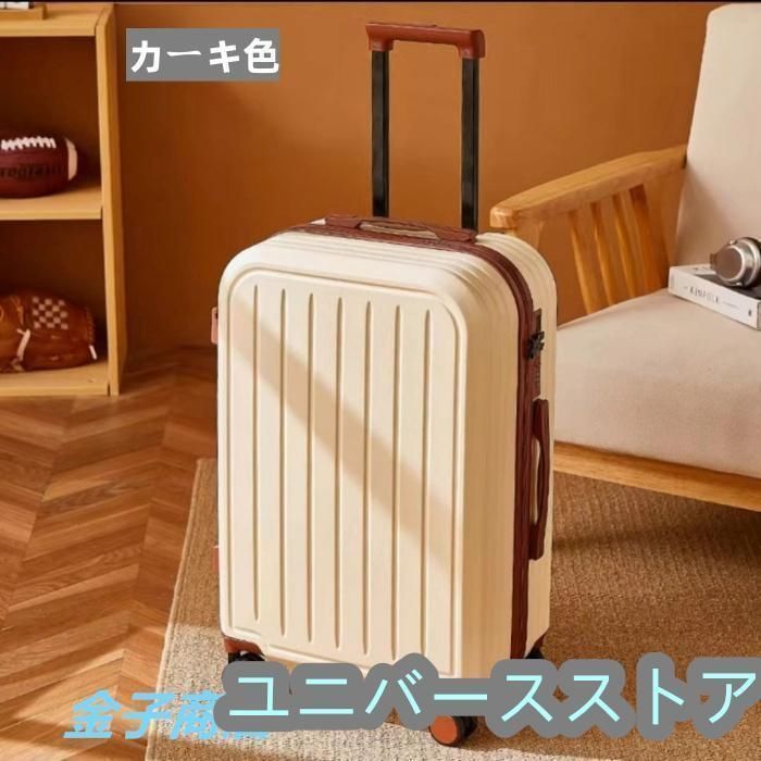 幅広い スーツケース 機内持ち込み 2泊3日 軽量 大型 静音 耐衝撃 キャリーケース ハードケース 20 22 24 26 28インチ 旅行 実用性が高い