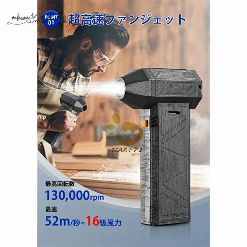 ブロワー 充電式