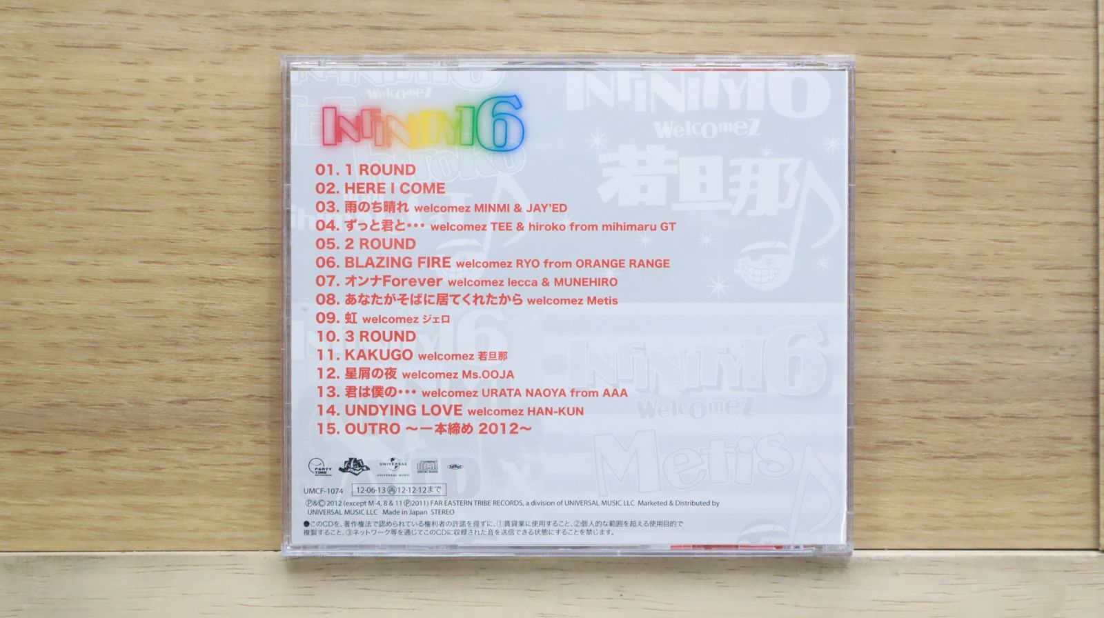 国内盤CD☆INFINITY 16/インフィニティ・シックスティーン□ MY LIFE