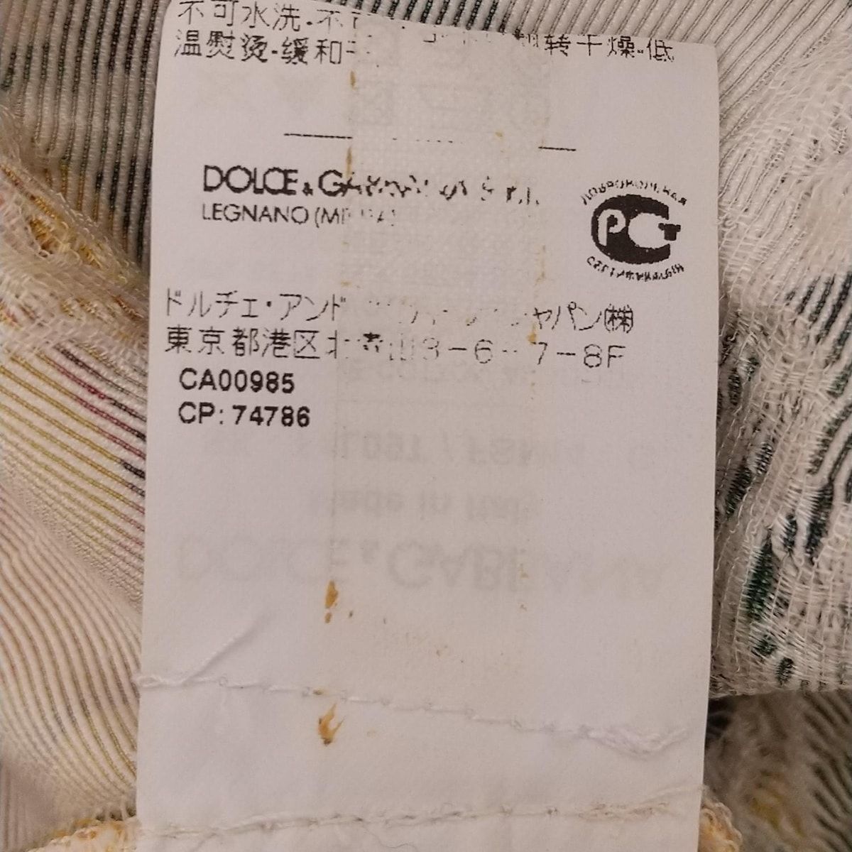 DOLCE&GABBANA(ドルチェアンドガッバーナ) スカート サイズ36 S