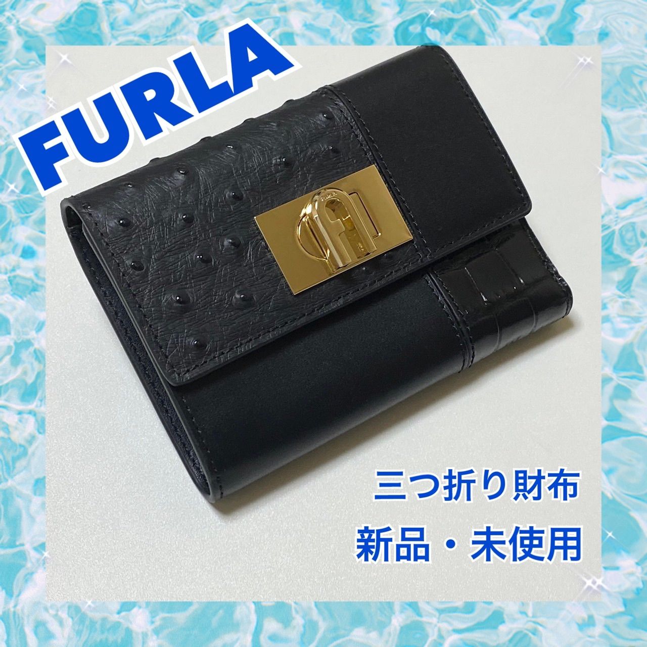 ファッション小物【キズあり】FURLA フルラ ３つ折り 財布 ブラック
