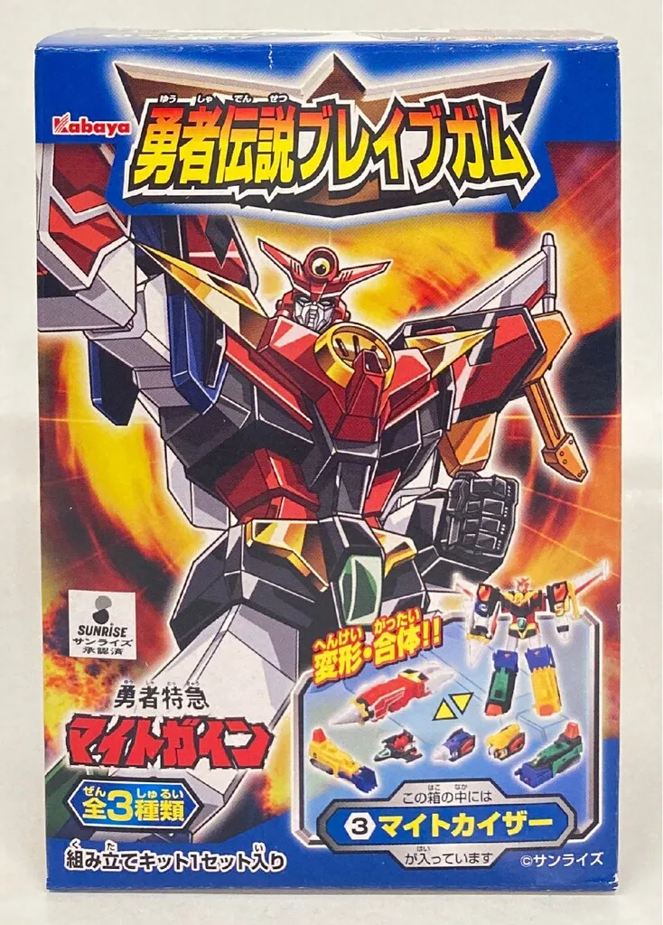 2025年最新】勇者伝説ブレイブガムの人気アイテム - メルカリ