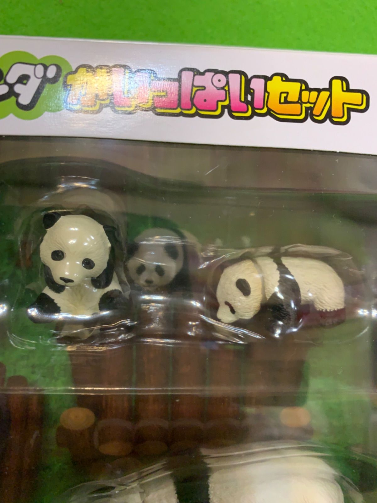 アニア アニマルアドベンチャー パンダがいっぱいセット 非売品