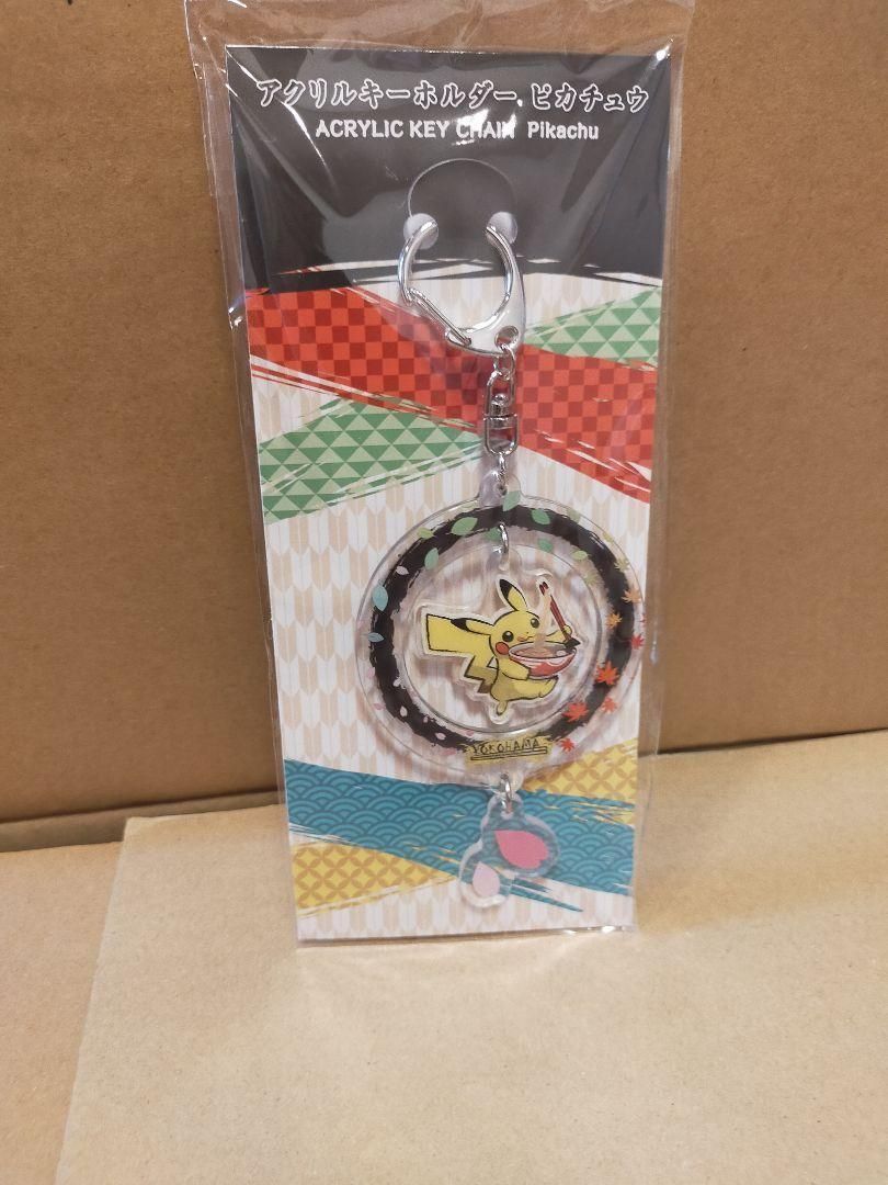 ポケモン キーホルダー ポケモンフレンダ キーホルダー 5個セット Aタイプ 横向きピック