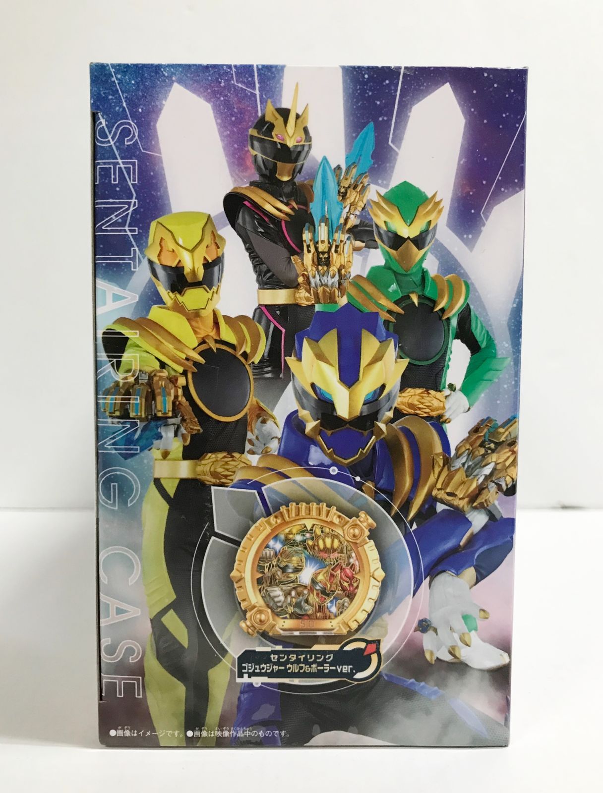 ナンバーワン戦隊ゴジュウジャー新品未開封3点まとめ売り発送（ゆうパック） ナンバーワン戦隊ゴジュウジャー新品未開封3点まとめ売りの通販