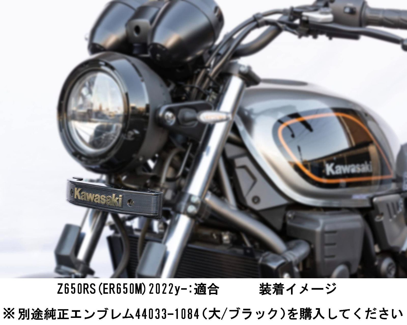 特価商品】キジマ(Kijima) バイクパーツ エンブレムステー カワサキ