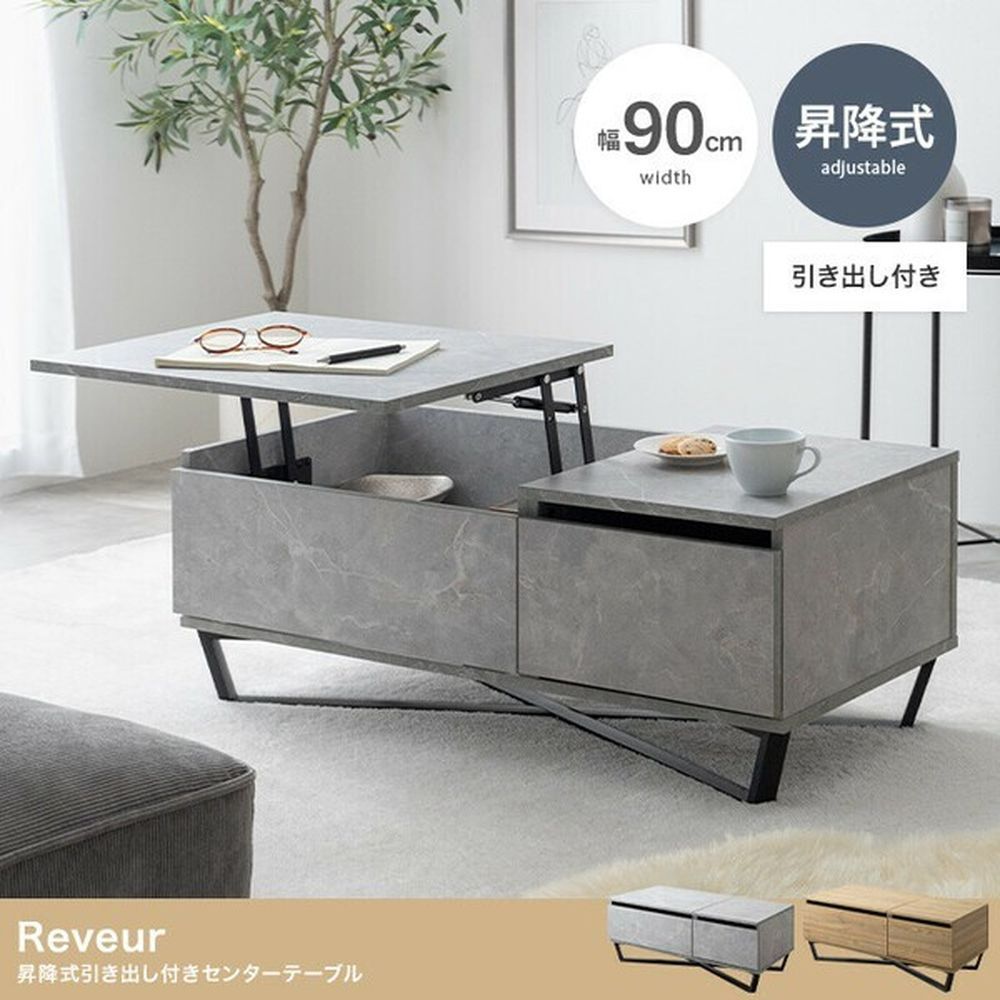 アサヒ木工 朝日木工 曲木 ガラス センターテーブル コーヒーテーブル