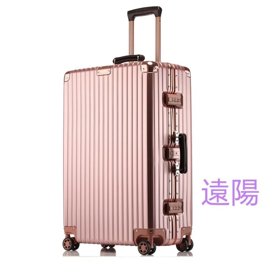 出張