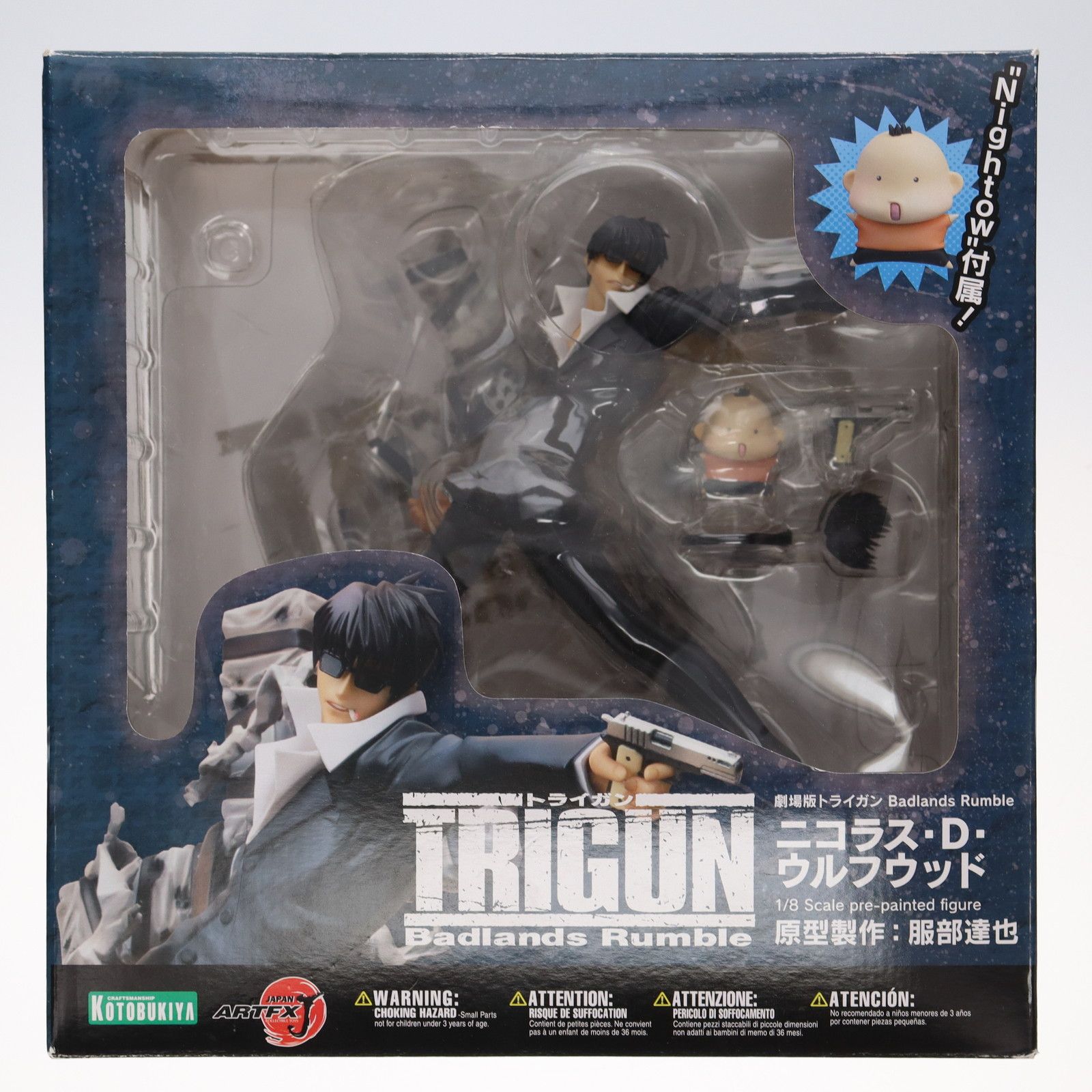 ARTFX J ニコラス・D・ウルフウッド 劇場版TRIGUN Badlands
