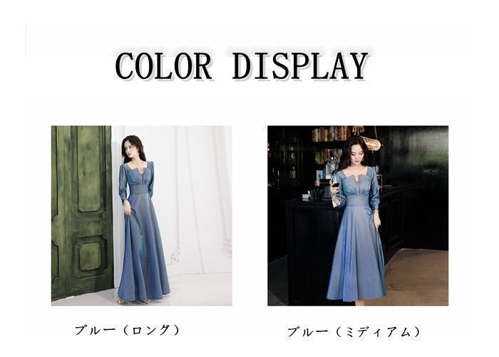 ドレス 結婚式 大人 上品 パーティードレス 演奏会 ロングドレス ウエディングドレス ワンピース 結婚式ドレス 袖あり 長袖 フォーマル ミモレ パーティー お呼ばれ 20代 30代 40代