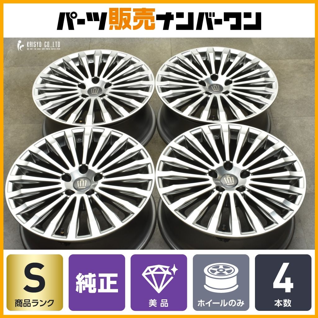 新車外し 美品】トヨタ クラウンセダン 純正 19in 8J +30 PCD120 4本 