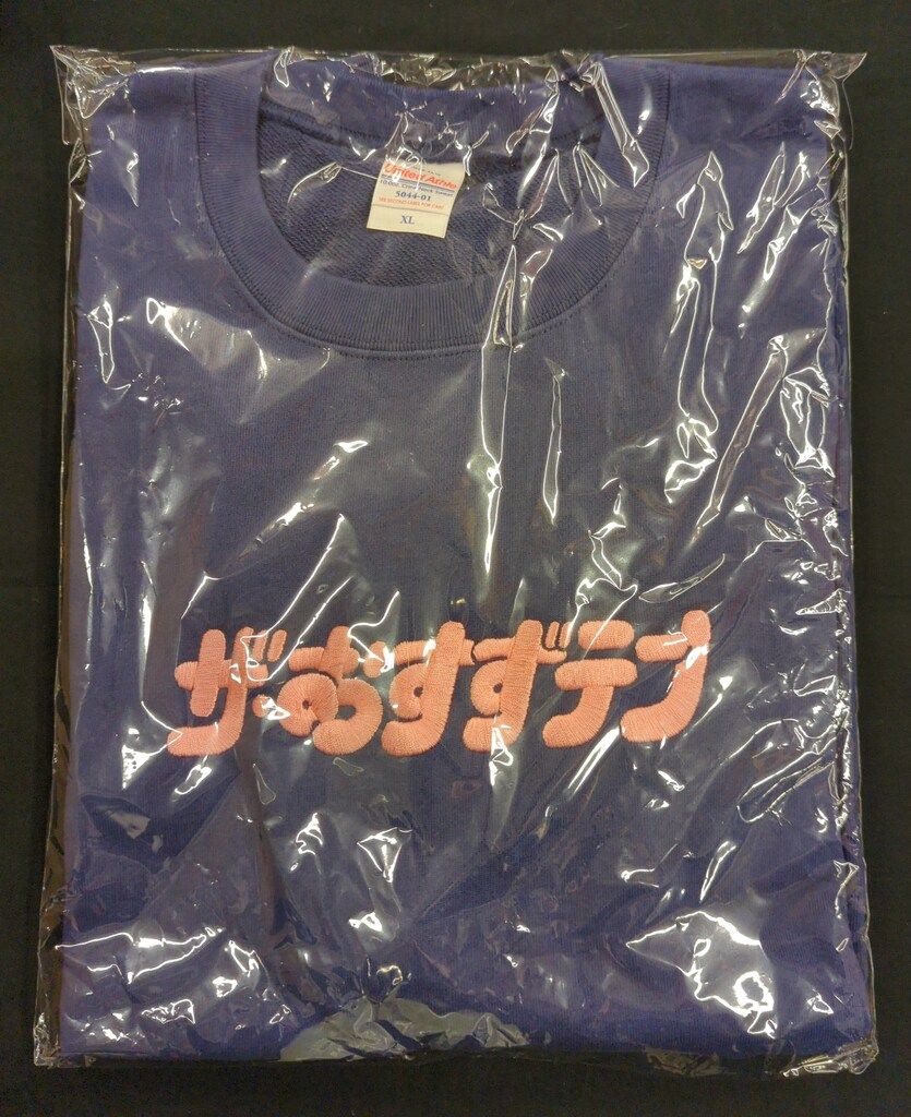 FRUITS ZIPPER 鎮西寿々歌 生誕祭 2024 スウェット 鎮西寿々歌 2024年生誕記念 スウェット(XL) - メルカリ