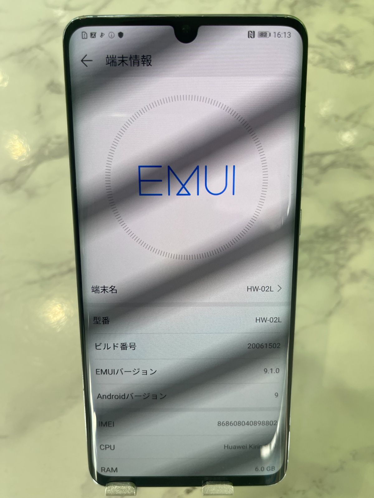 スマートフォン・携帯電話 整備済HUAWEI P30 Pro HW-02L SIMフリー