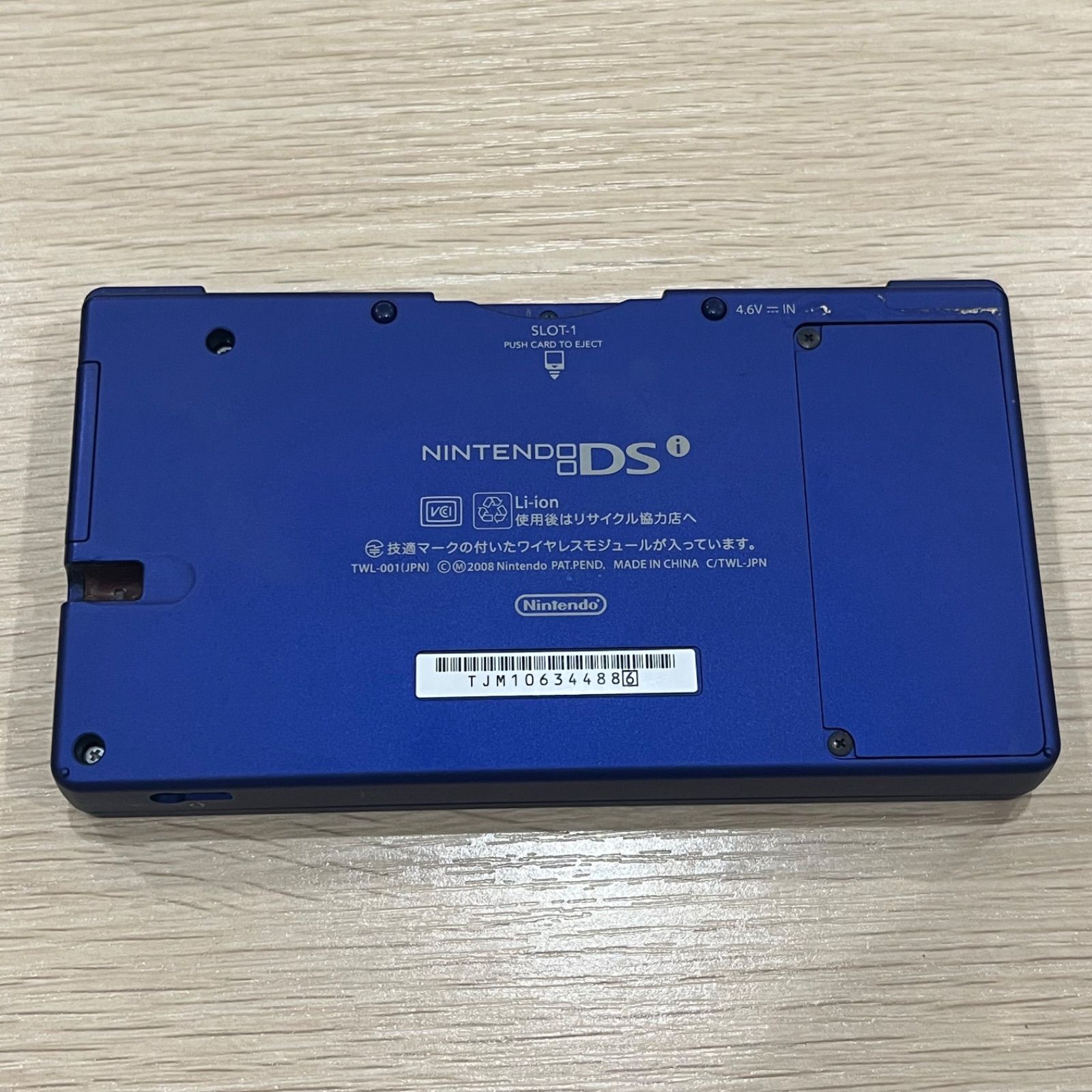 任天堂】Nintendo DS i ジャンク品 - メルカリ