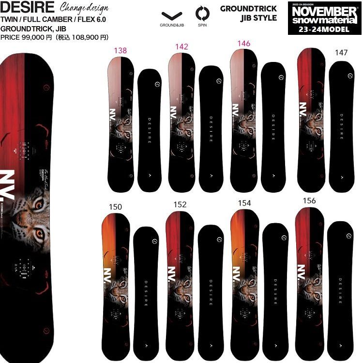 新品未使用】NOVEMBER ノベンバースノーボード DESIRE/ デザイア