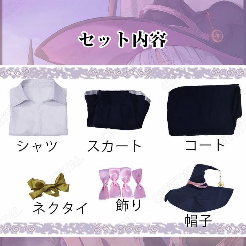 ハロウィン
