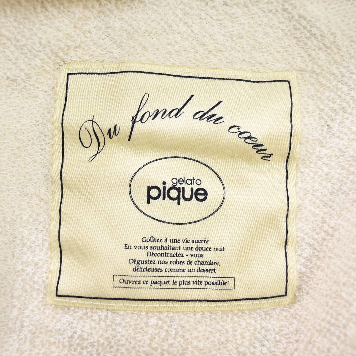 ウェア セットアップ