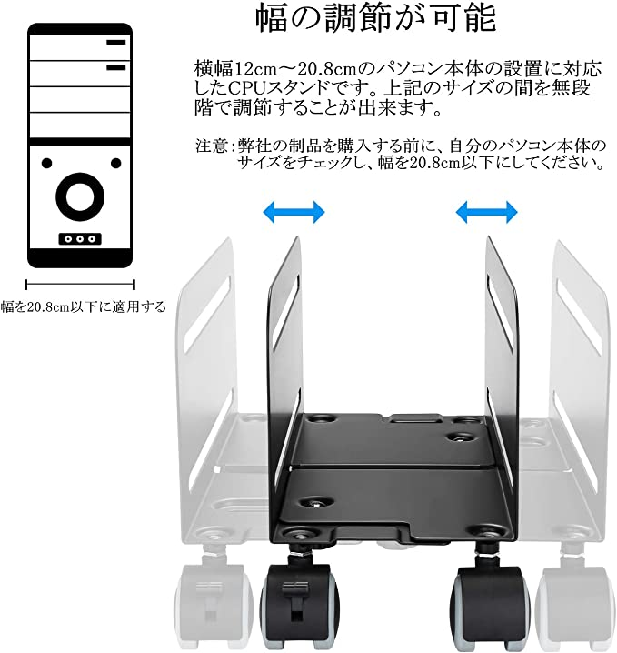 61％以上節約 cpuスタンド キャスター デスクトップパソコン 本体
