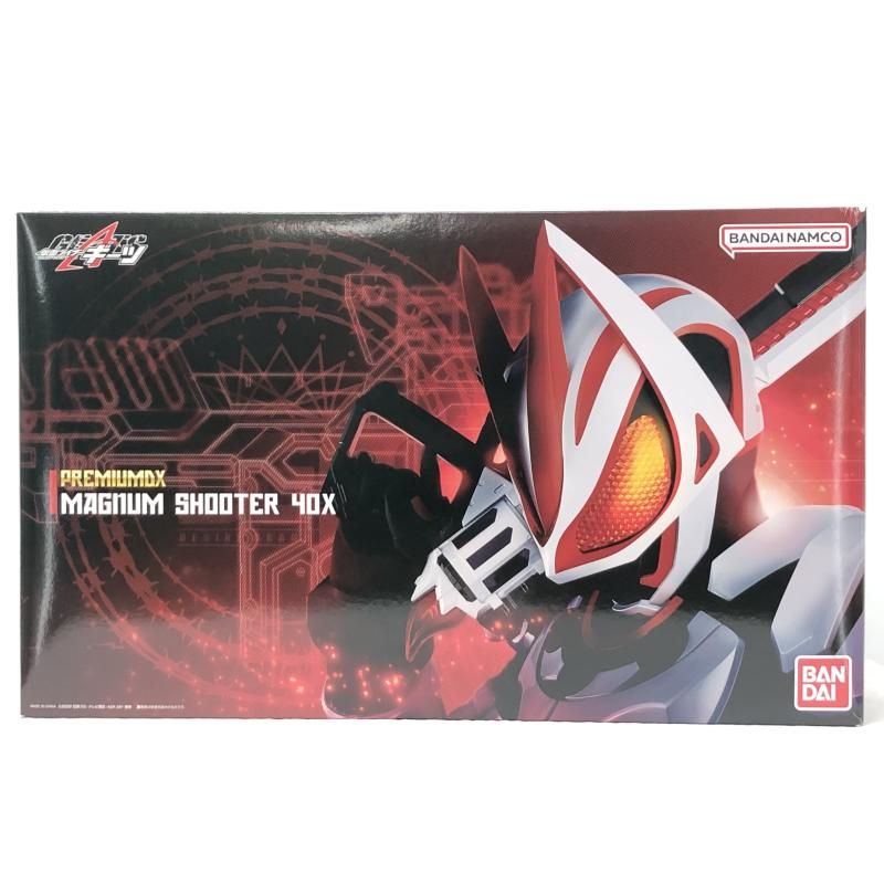 開封 バンダイ 仮面ライダーギーツ PREMIUM DXマグナムシューター40X 17