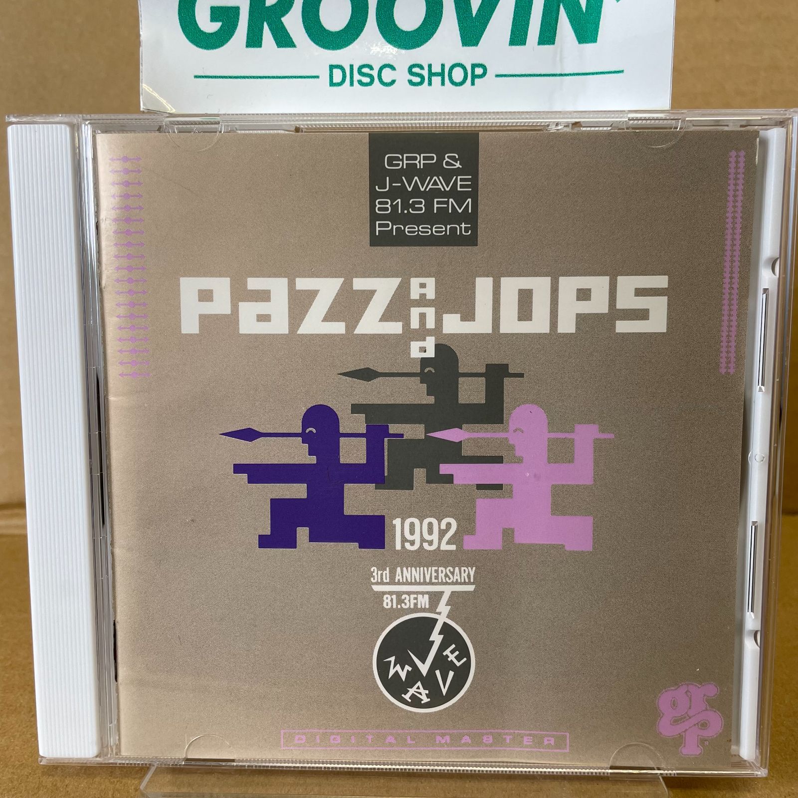 GRPフュージョンCD J-WAVE PAZZ and JOPS 1992 - メルカリ