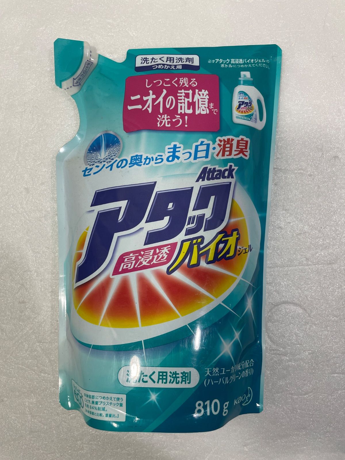 日用品　まとめ売り　15点　洗剤・柔軟剤など 日用品まとめ売り 洗剤，柔軟剤，生活雑貨 - メルカリ