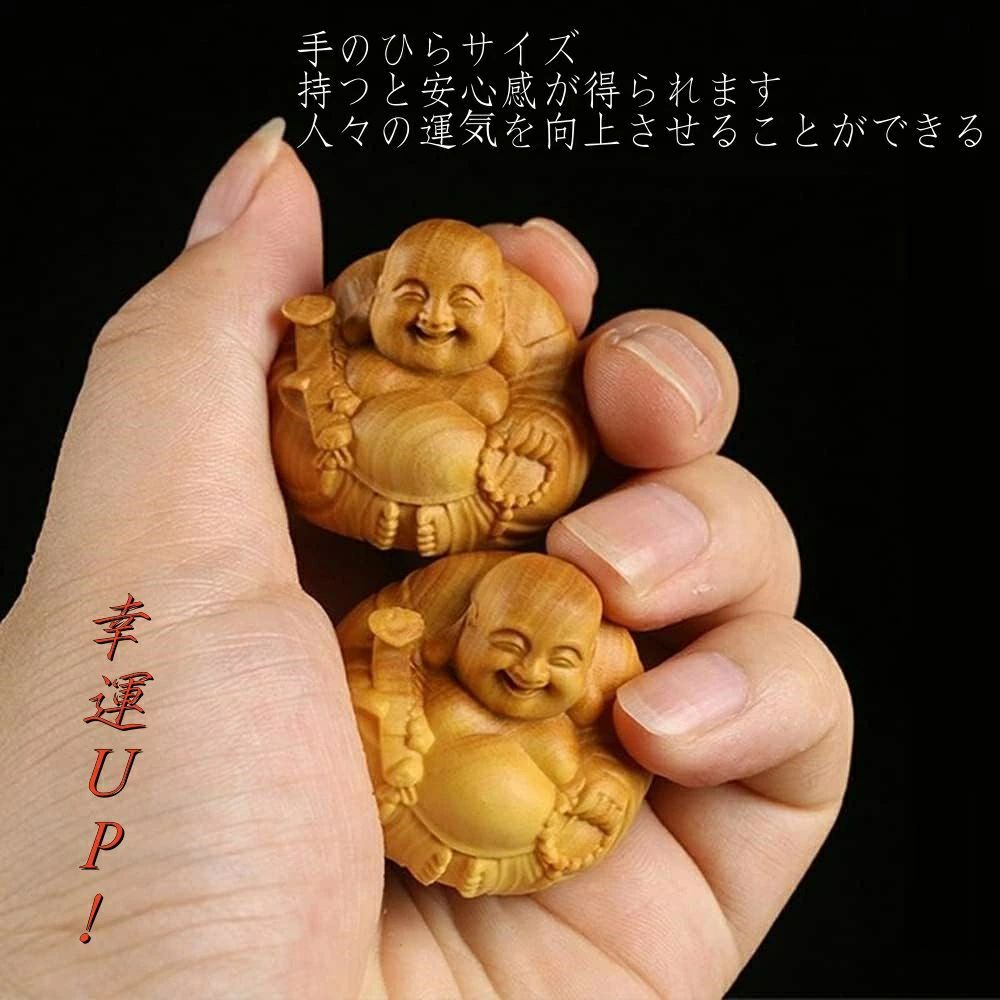 布袋様 仏像 木彫り ミニ 七福神 木製 置物 金運 運気上昇 お守り