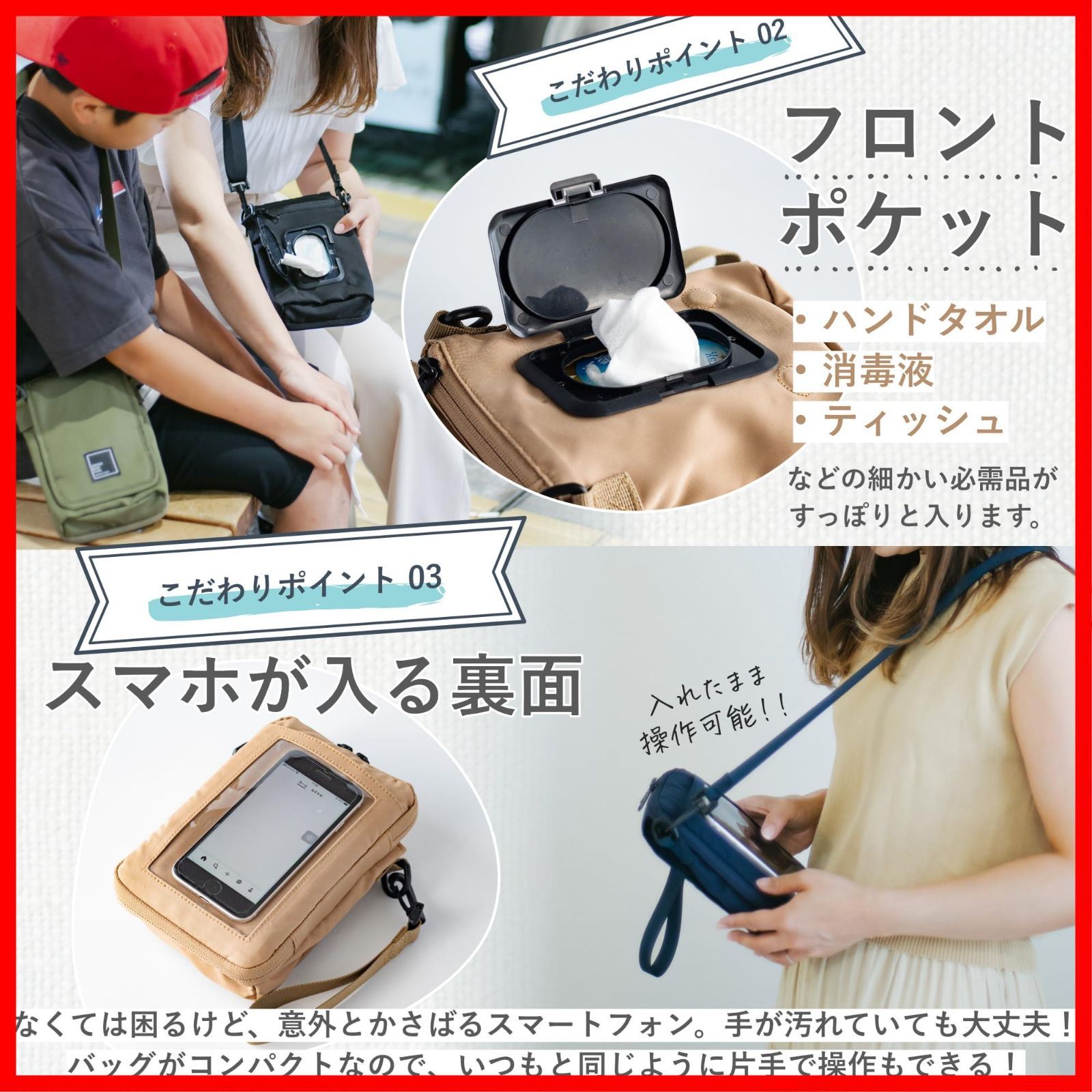 INDIGO スマホポシェット
