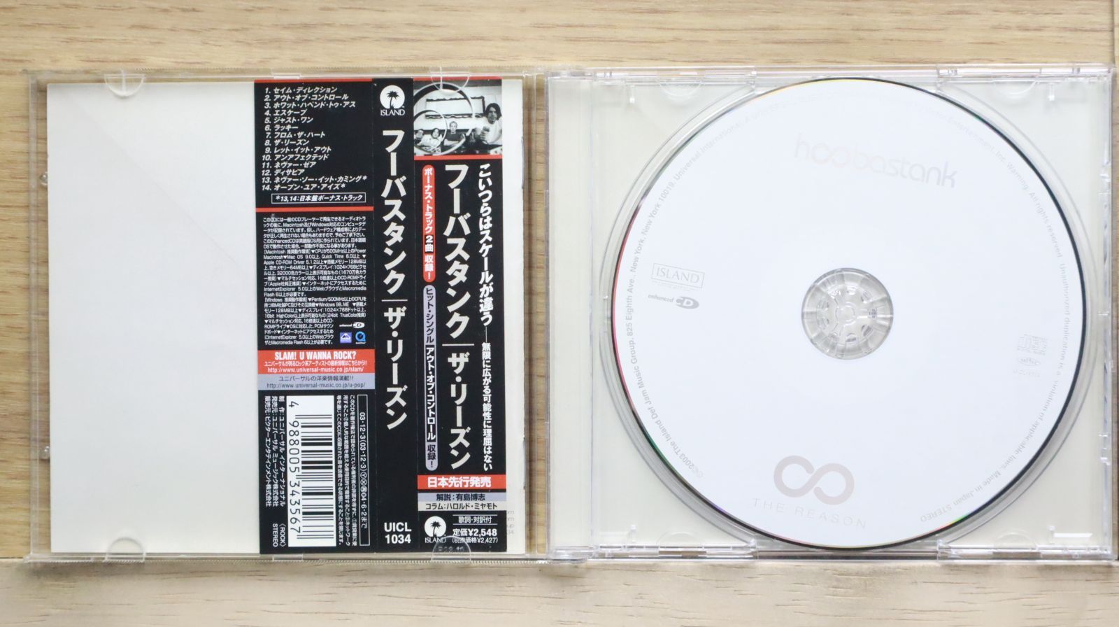 国内盤CD☆フーバスタンク/Hoobastank□ ザ・リーズン