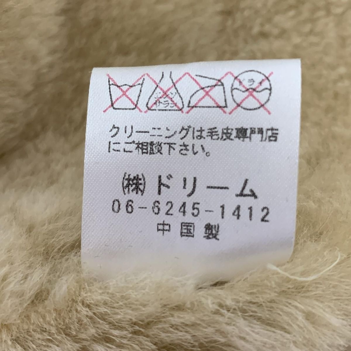 レディース -
