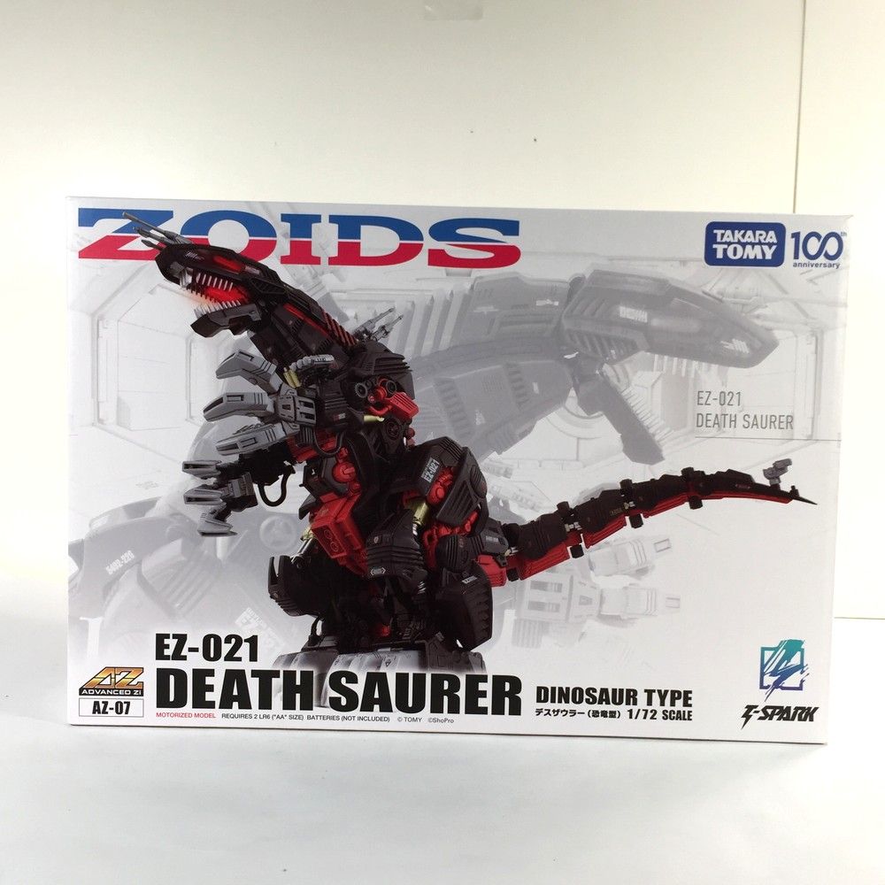 【新品未開封】ゾイド AZ-07 DEATH SAURER デスザウラー