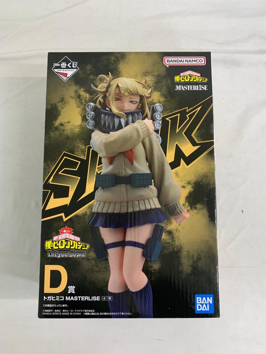 僕のヒーローアカデミア Let You Down ラストワン賞 トガヒミコ ヒロ