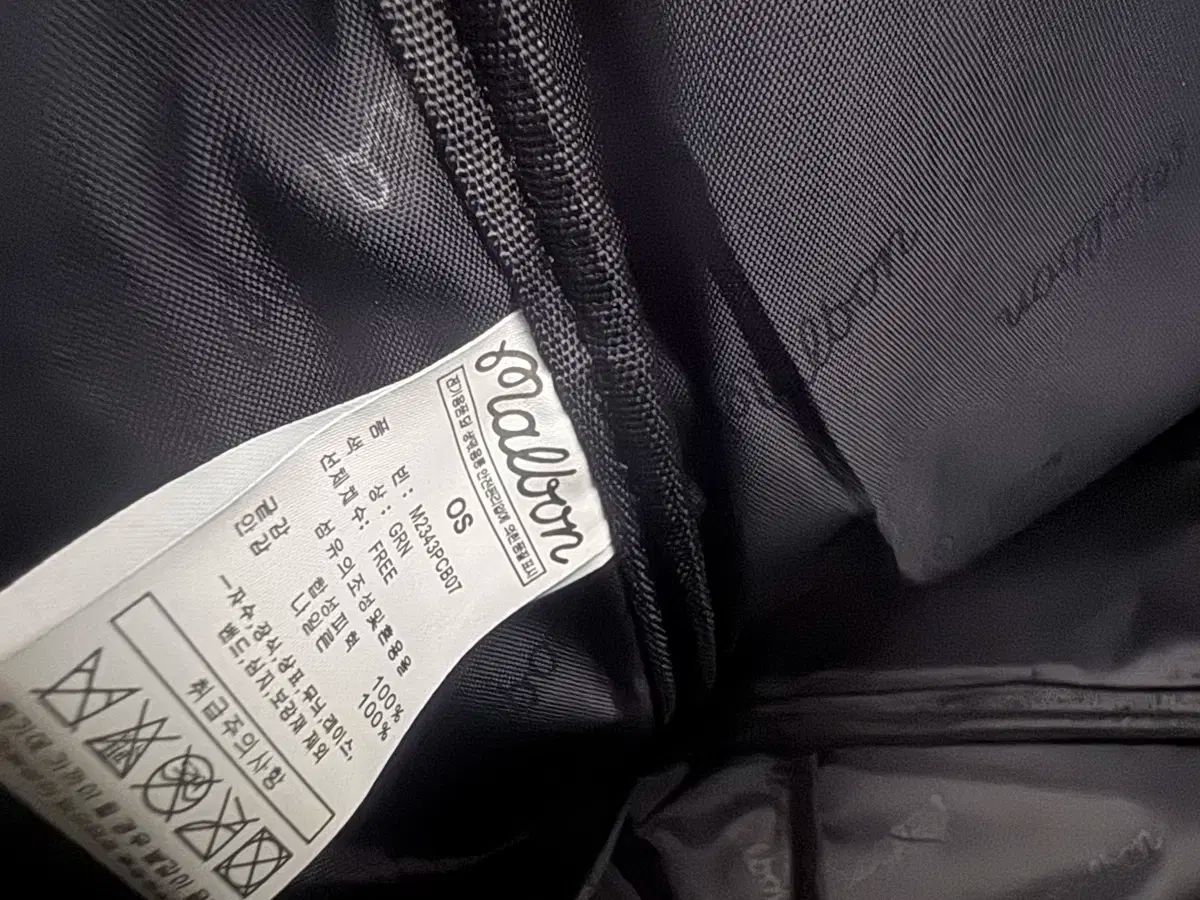 配送-