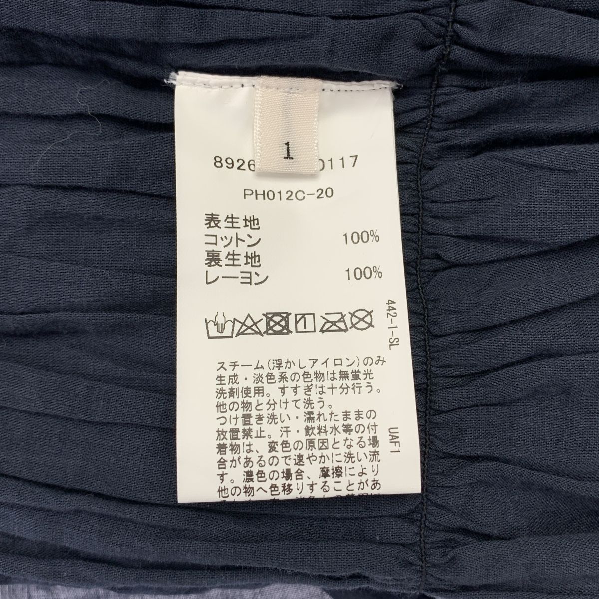新品】 pheeta / フィータ | Billie ギャザー プルオーバー ワンピース