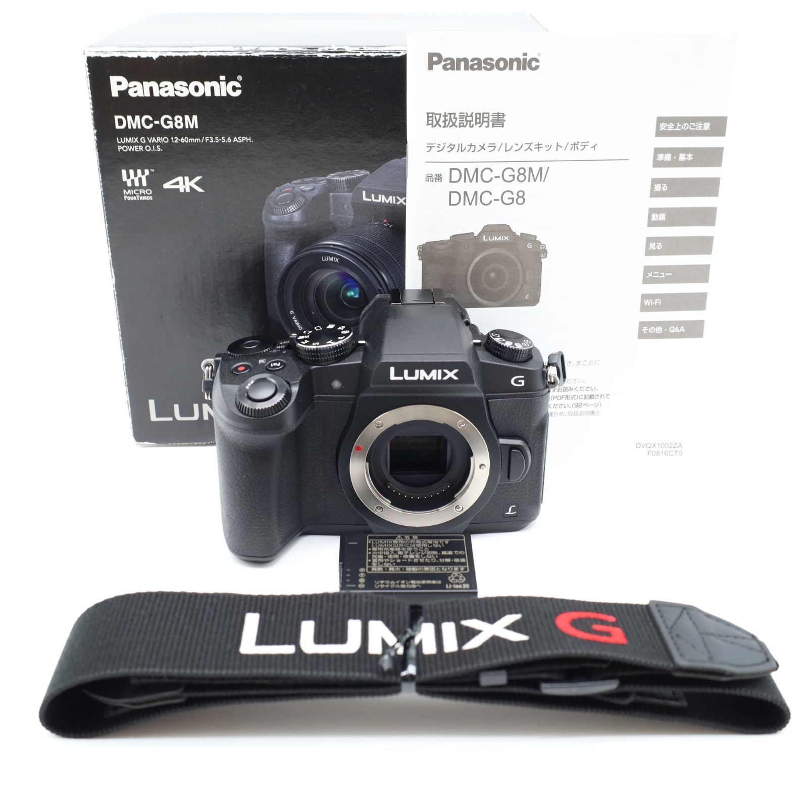 □極上品□ PANASONIC DMC－G8 ボディ 1日のみ使用❗️極美品