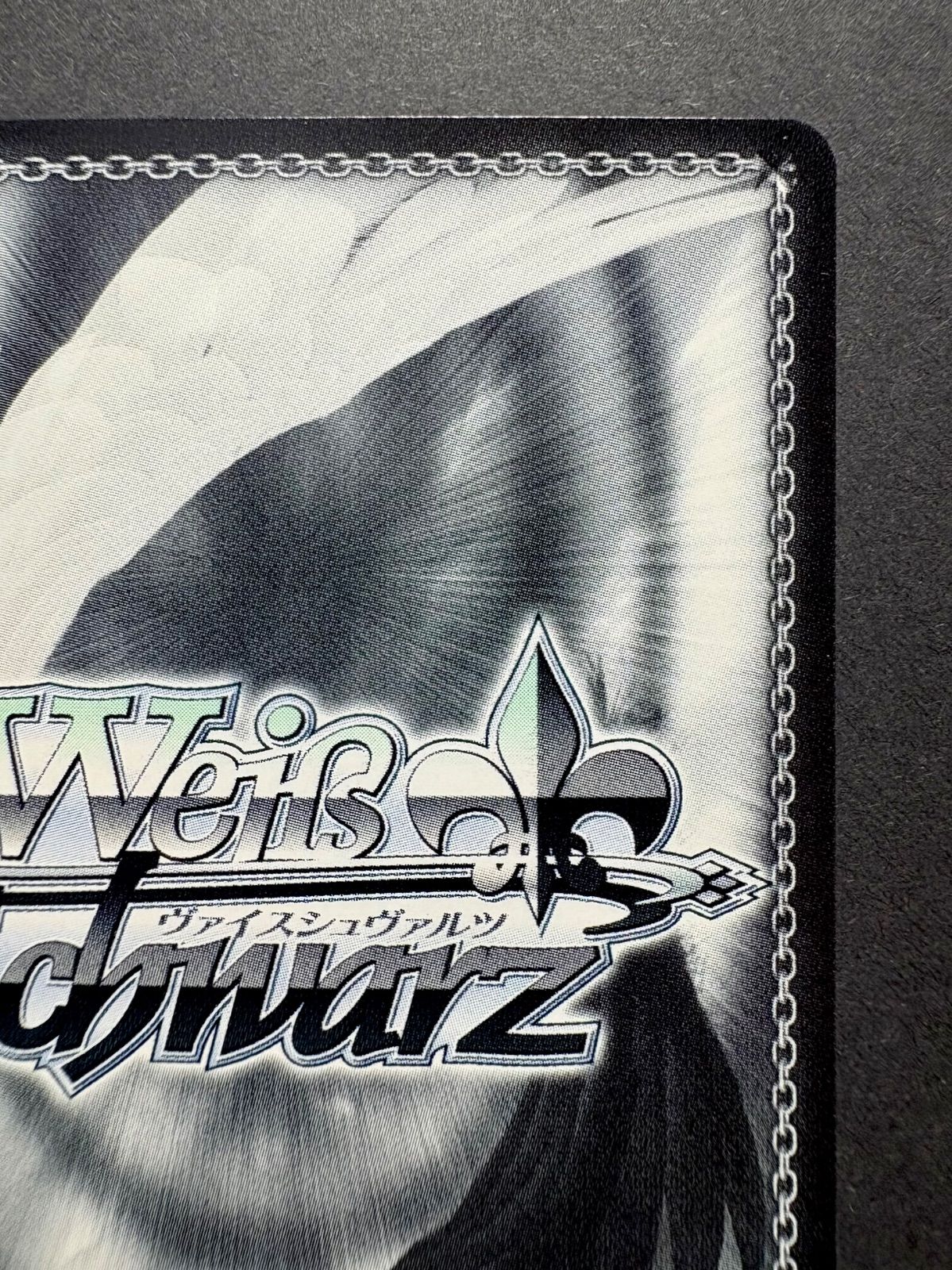 ヴァイスシュヴァルツ／学マス「カクシタワタシ 紫雲清夏」SP 箔押し