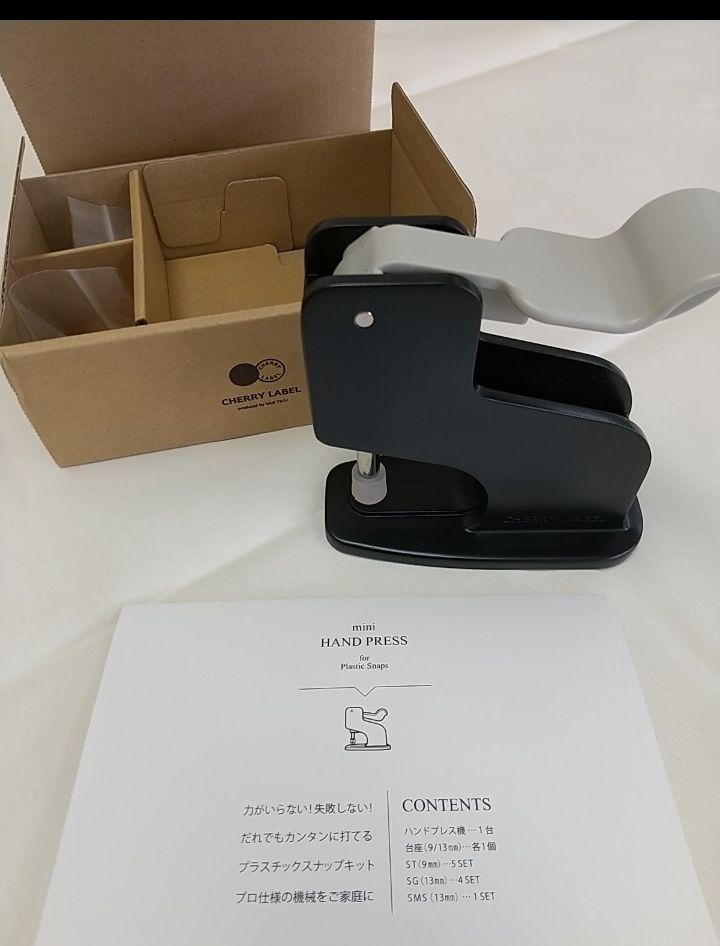 カジテック ハンドプレス 新品未使用