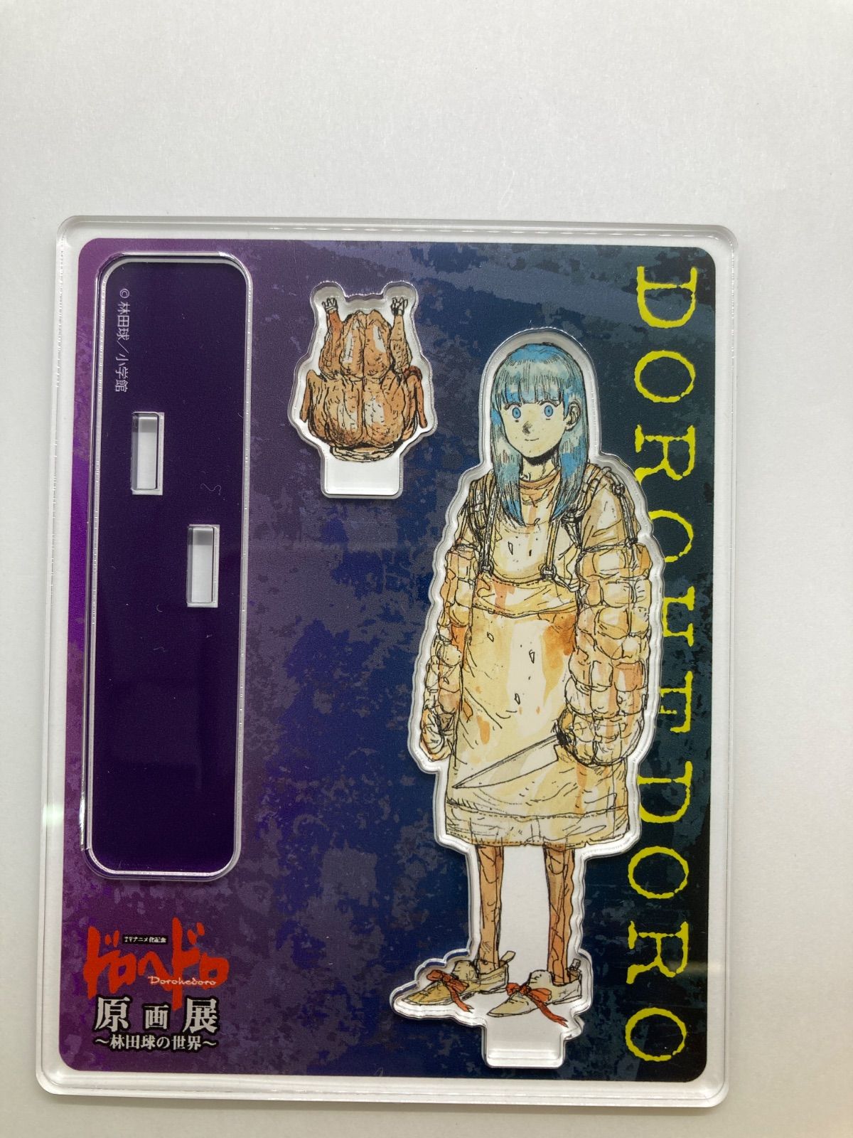 広店】ターキー ドロヘドロ原画展 アクリルスタンド ドロヘドロ