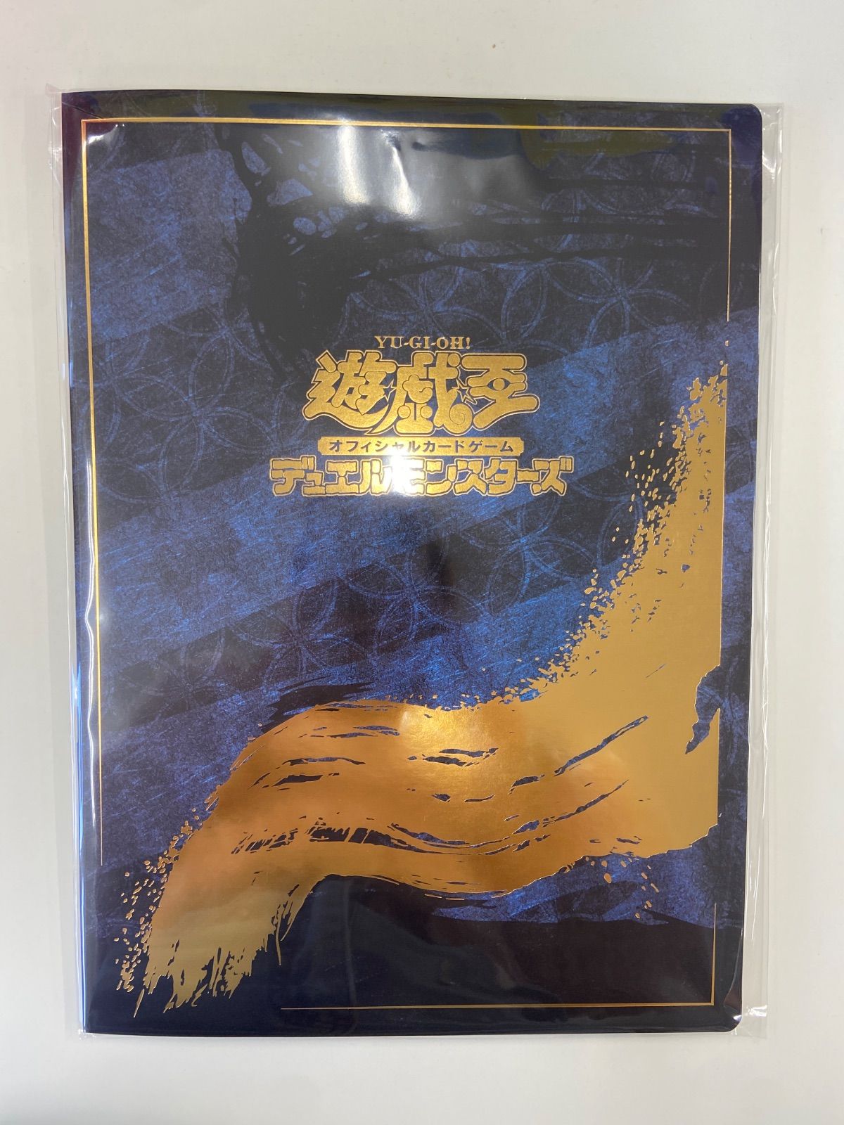 遊戯王 青眼の白龍 浮世絵 - メルカリ