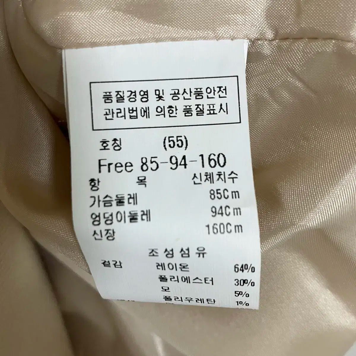 DEWL アイボリー ロング トレンチコート 55 GULLKHAN_COM