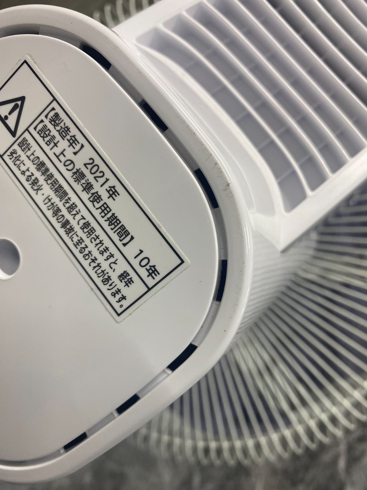 リビング 扇風機