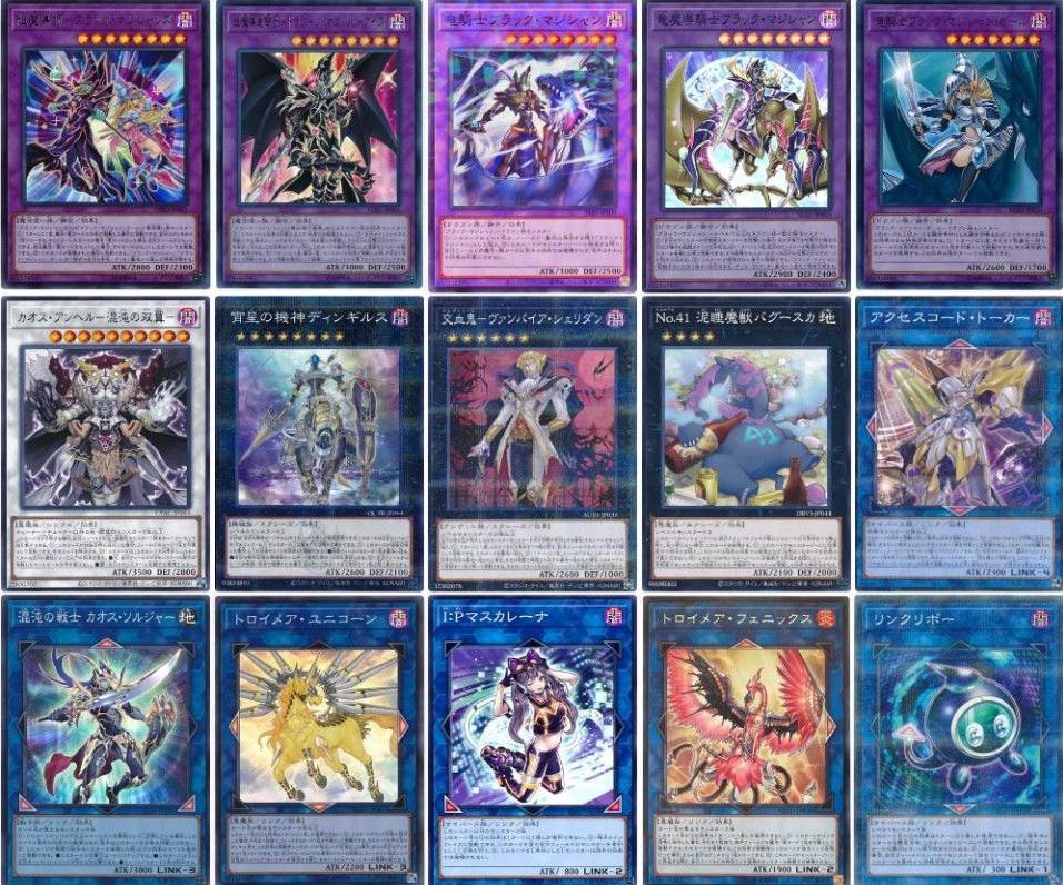 遊戯王　ガンドラ　光の黄金櫃　ブラックマジシャン　デッキ　ベリーマジシャンガール 遊戯王 光の黄金櫃 デッキ ブラックマジシャン デーモン