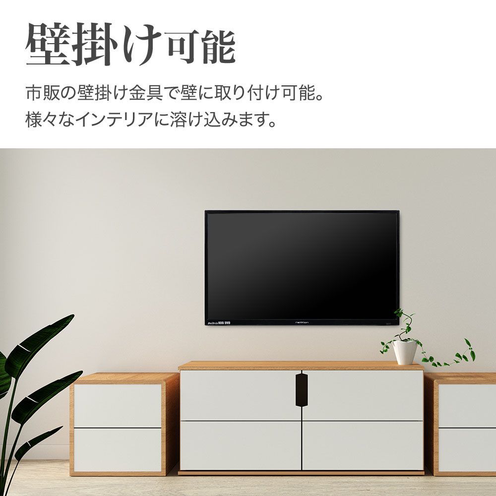 金具 録画機能付き