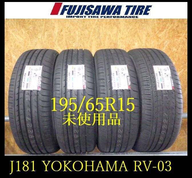 アイスガード 195/80R15 107/105L 日産純正鉄ホイール付4本 アイスガード 195/80R15 107/105L 日産純正鉄ホイール付4本 1194