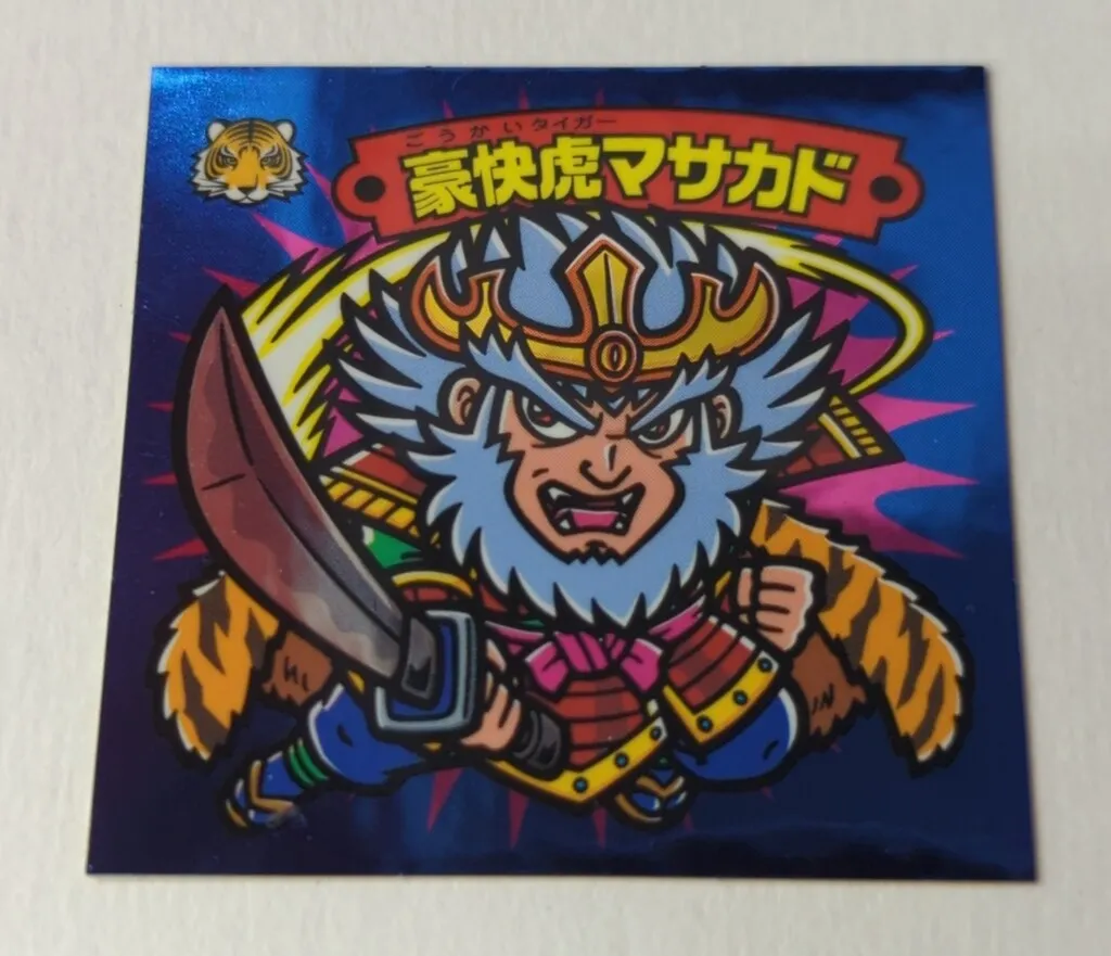 境外滅伝　邪醜アドゥリ 2025年最新】境外滅伝の人気アイテム - メルカリ