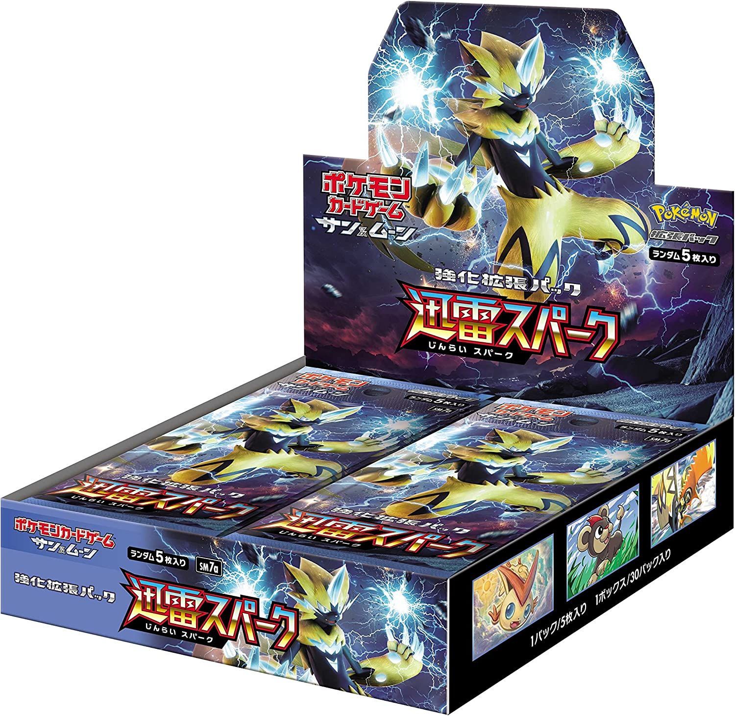 ポケモンカード「迅雷スパーク」1BOX - メルカリ