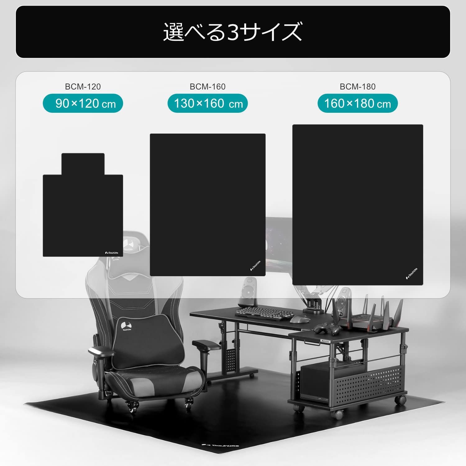 数量 160×180cm 厚さ1.5mm 特大サイズ クリア BCM-180CL ラージ チェアマット デスクごと Bauhutte バウヒュッテ