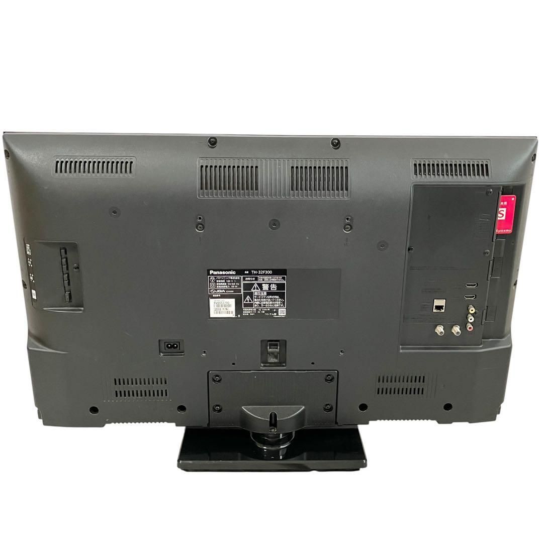 VIERA ハイビジョン