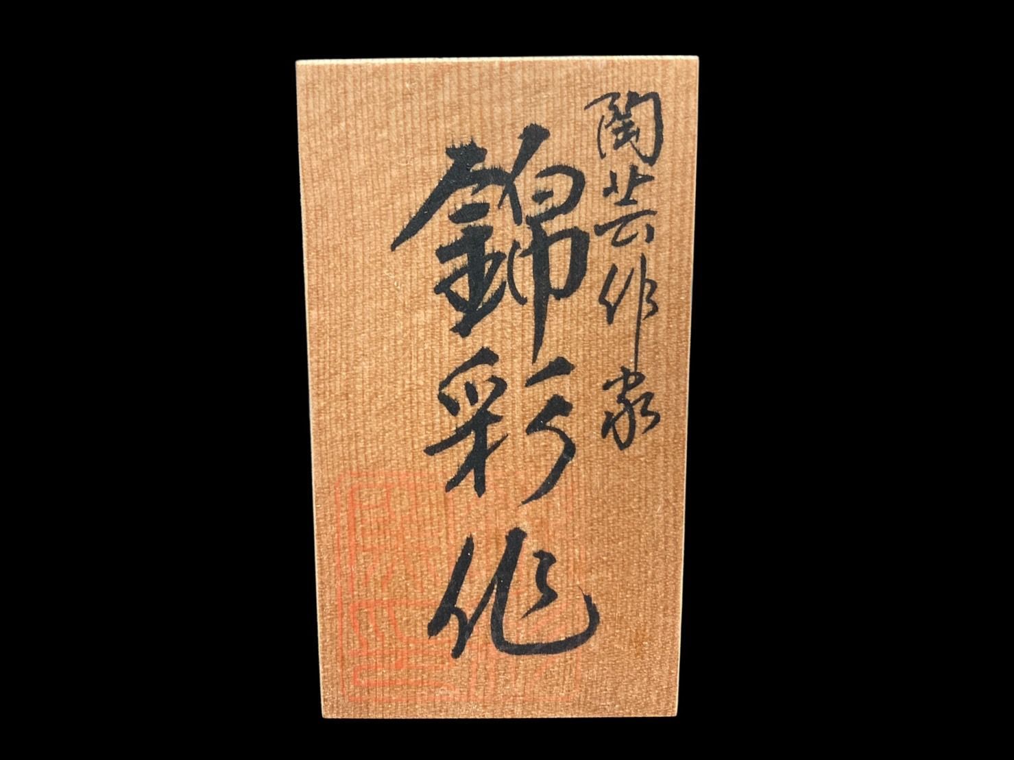 KE25