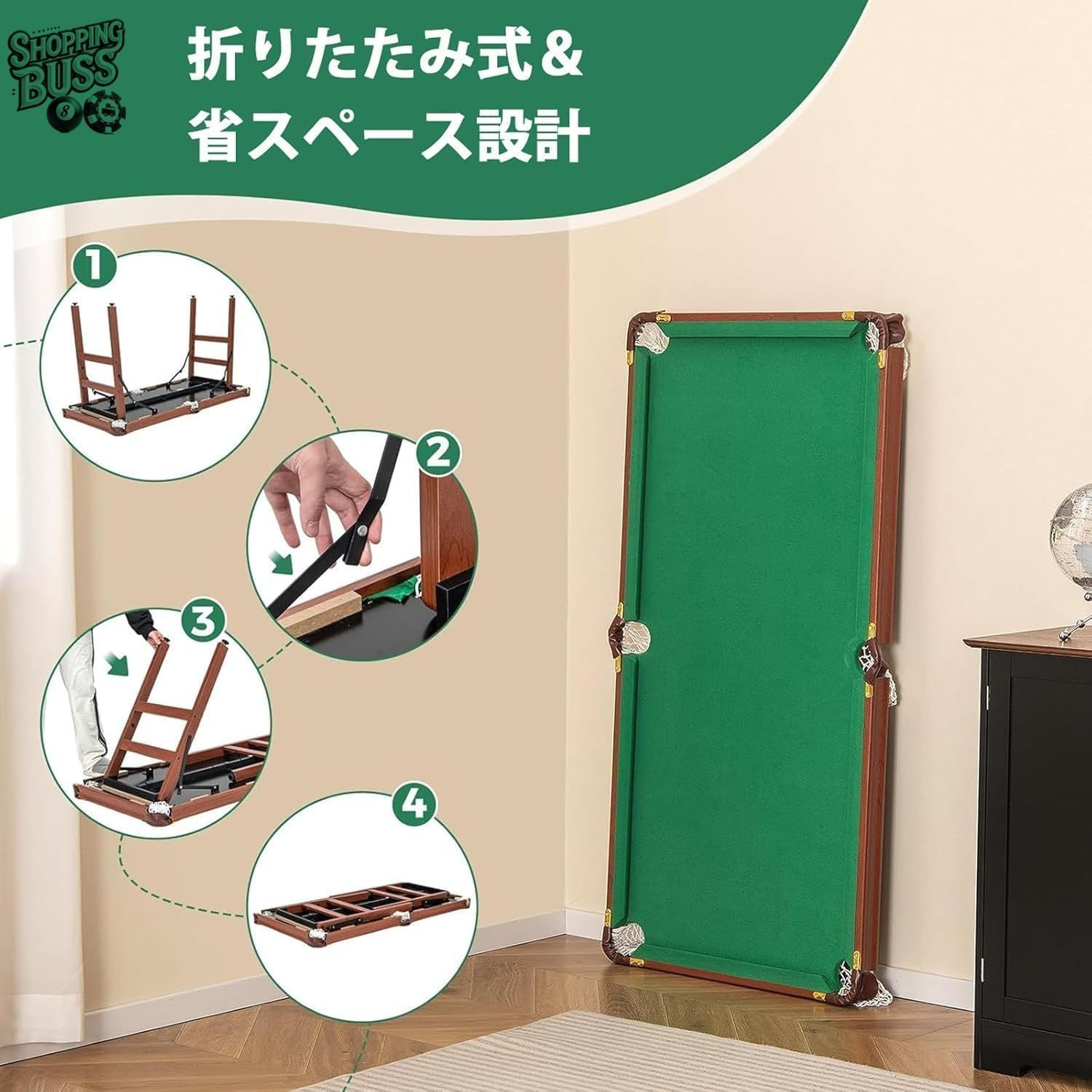 大人用