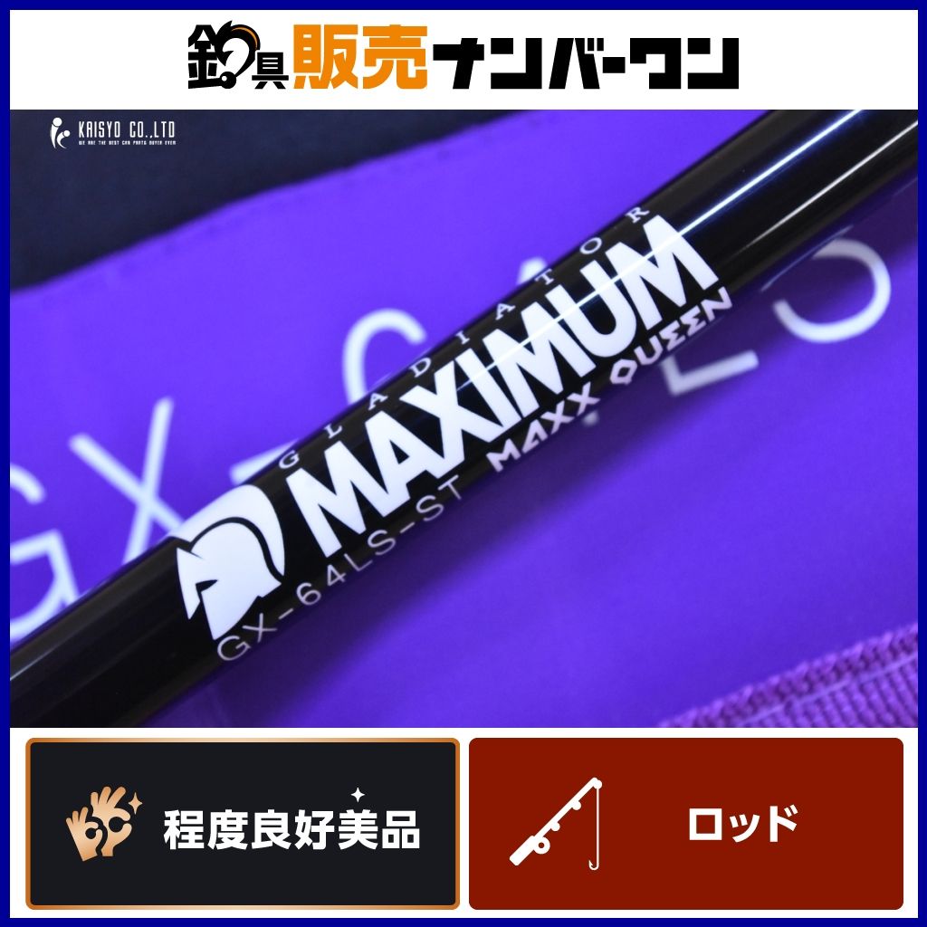 レイドジャパン マキシマム GX-64LS-ST マックスクイーン RAIDJAPAN MAXIMUM MAXX QUEEN スピニングロッド バスフィッシング ブラックバス